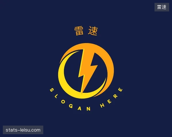 了解雷速集团